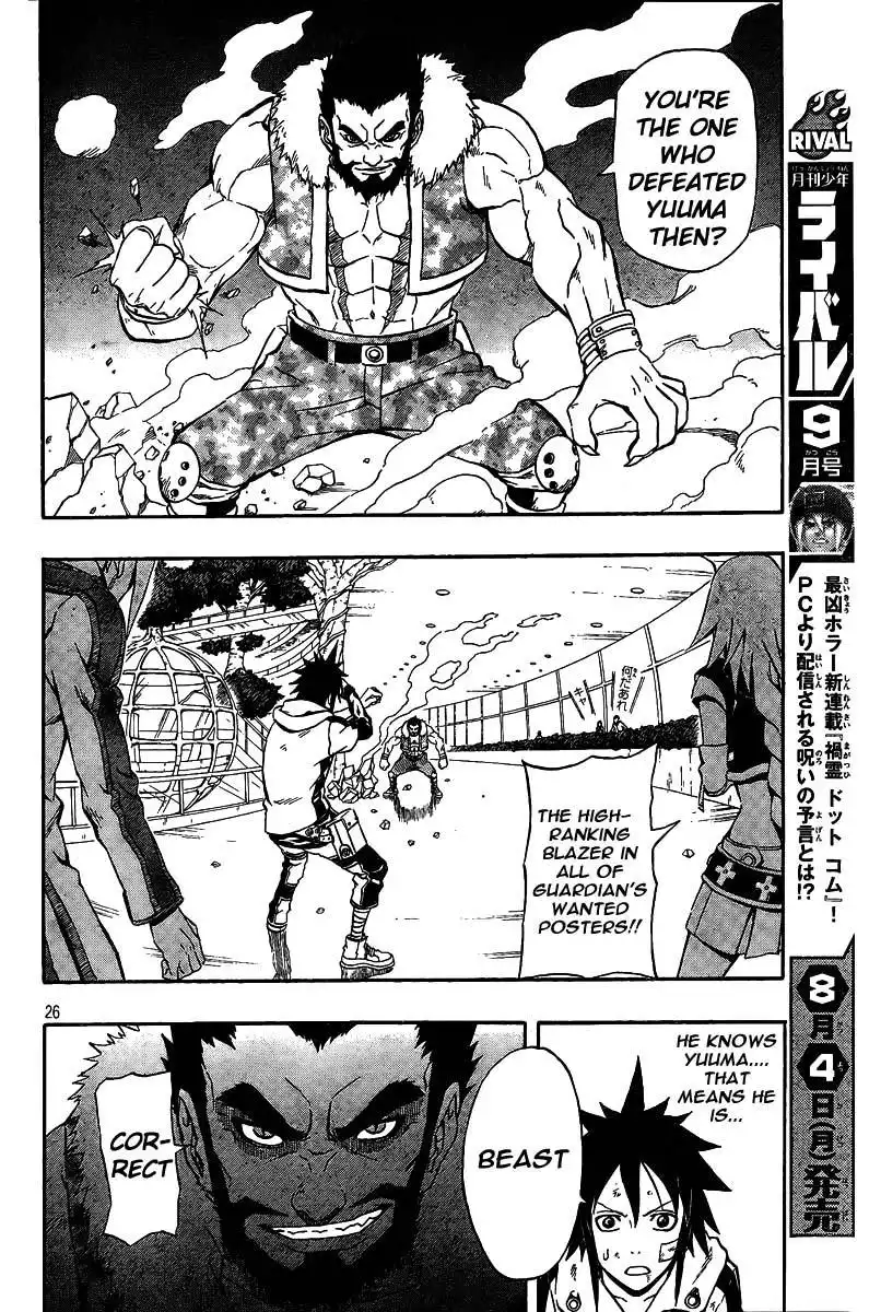 Blazer Drive Chapter 4 25